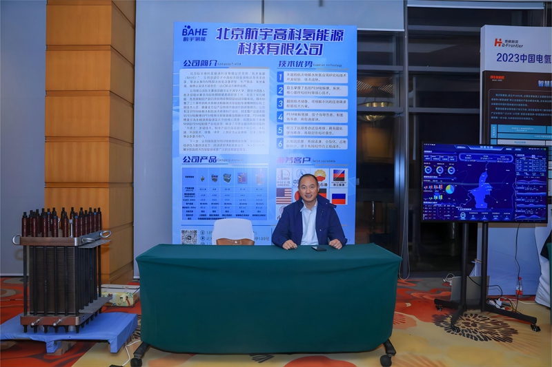 2023中国电氢耦合与氢化工技术创新